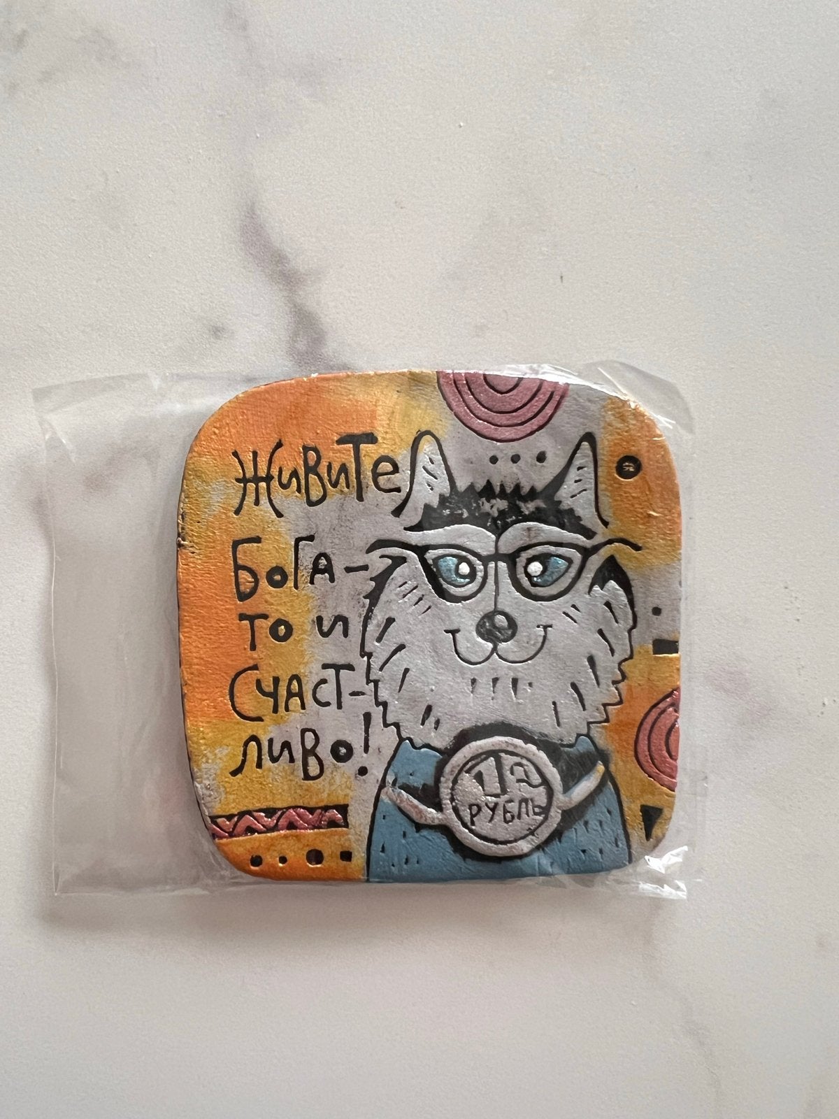 Unieke Magneet Sticker met Husky Design, Ophalen of Verzenden, Nieuw, Overige typen