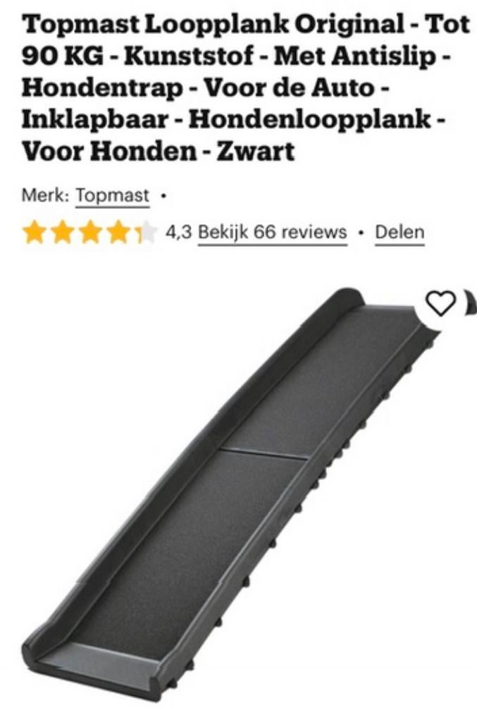 Hondentrap voor auto 1,50 m lengte - 90kg draagkracht, Ophalen, Nieuw