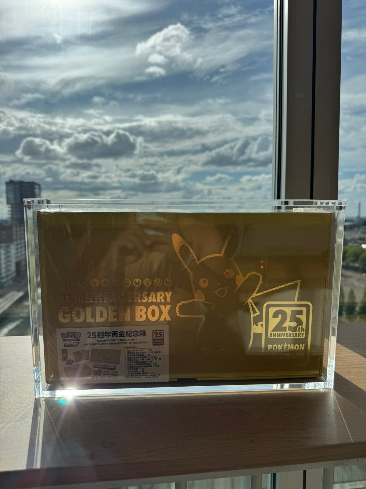 25th Anniversary Golden Box, Ophalen, Zo goed als nieuw