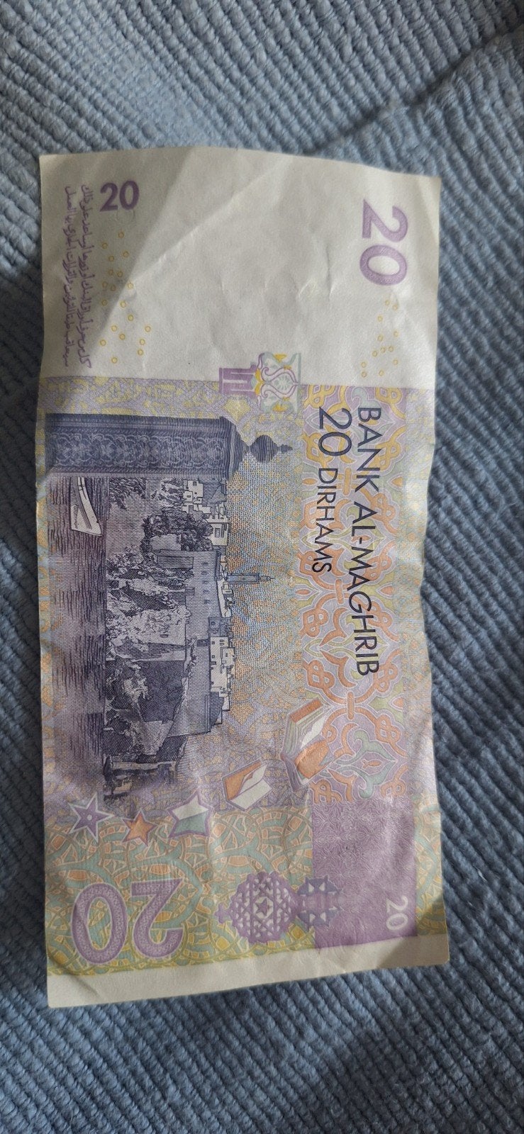Marokkaans 20 Dirham bankbiljet - Bank Al-Maghrib, Ophalen, Midden-Oosten, Los biljet