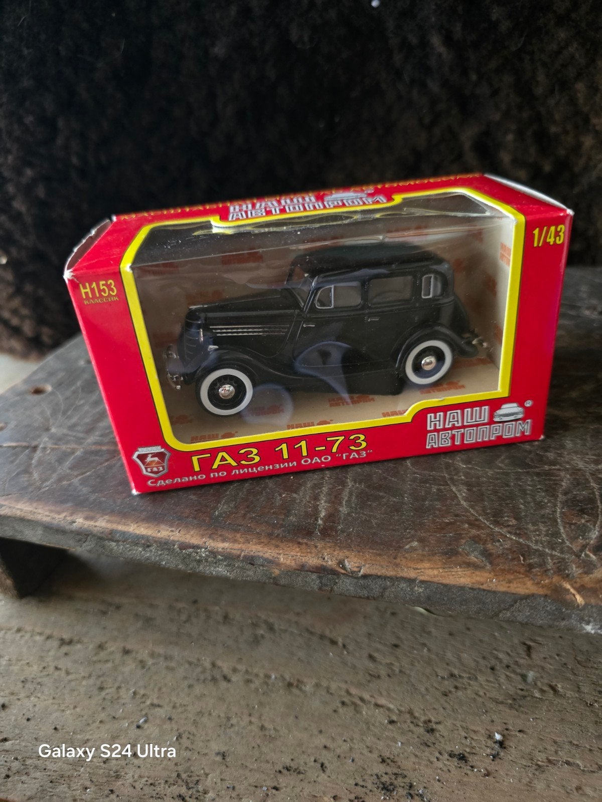 B7 > Russische personenauto GAZ-11-73,, Ophalen of Verzenden