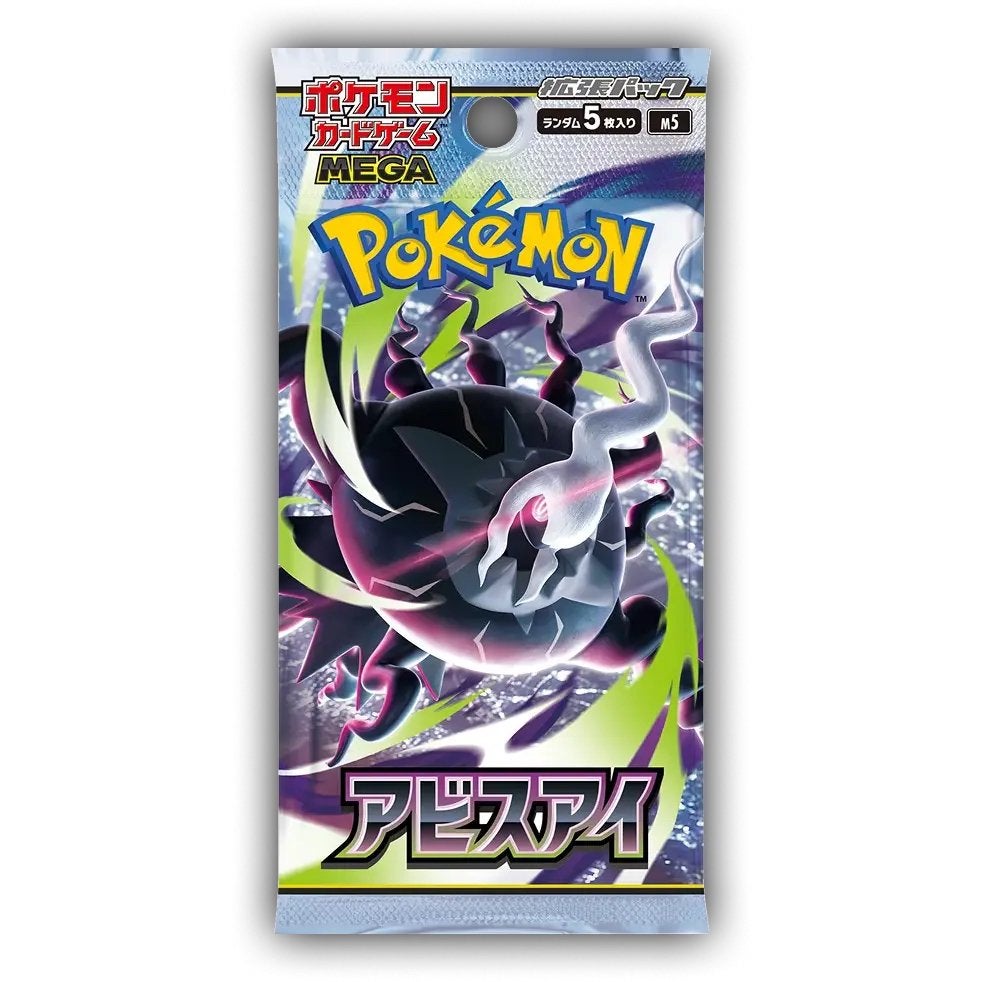 Nieuwe Pokemon Mega Evolution Abyss Eye Booster Pakjes, Ophalen of Verzenden, Nieuw, Booster