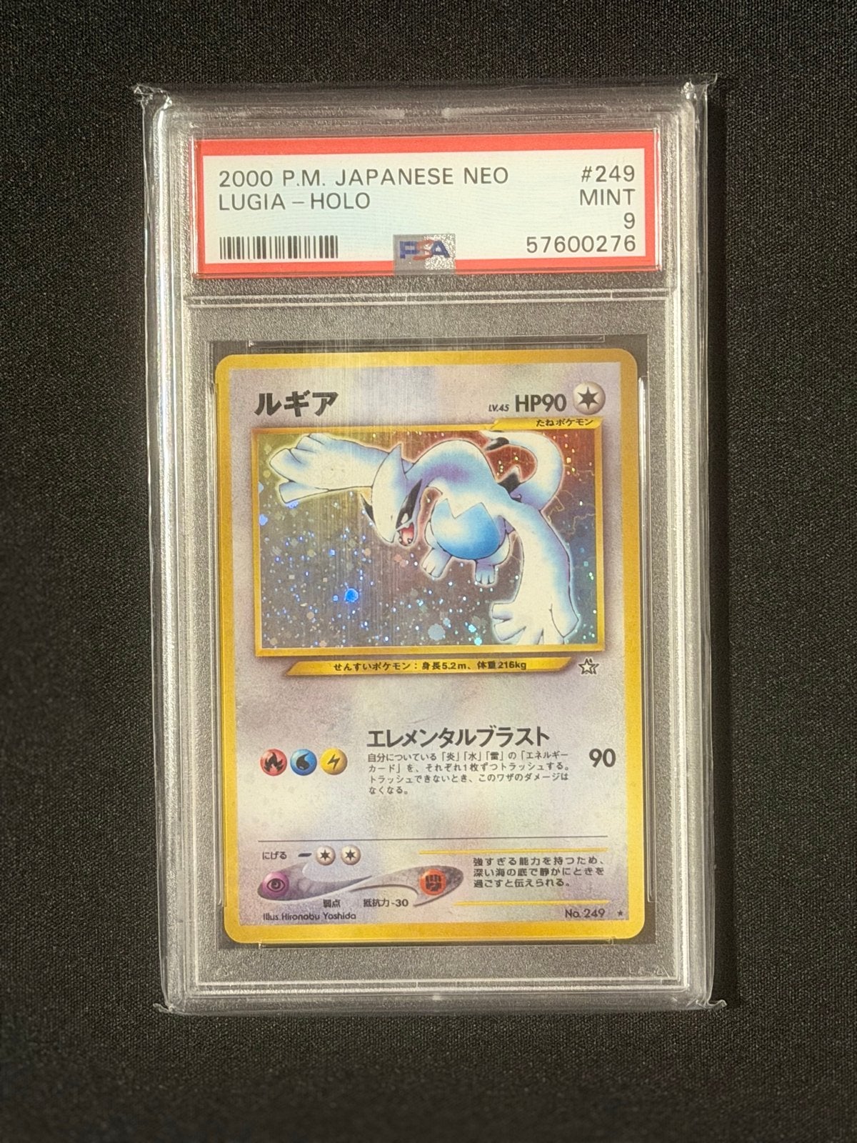 Lugia Holo 240 | PSA 9 | Japanse Neo, Ophalen of Verzenden, Zo goed als nieuw, Losse kaart, Foil