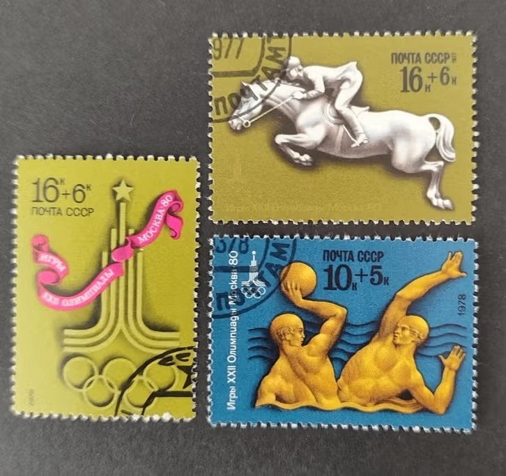 Rusland 1508001 sport, Postzegels en Munten, Postzegels | Europa | Rusland, Verzenden, Gestempeld