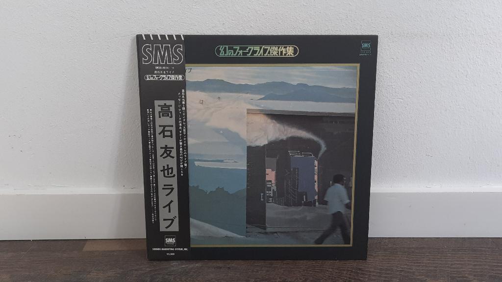 Tomoya Takaishi Live - Legendary Folk Live Masterpieces, Ophalen of Verzenden, Gebruikt, 12 inch, Overige genres