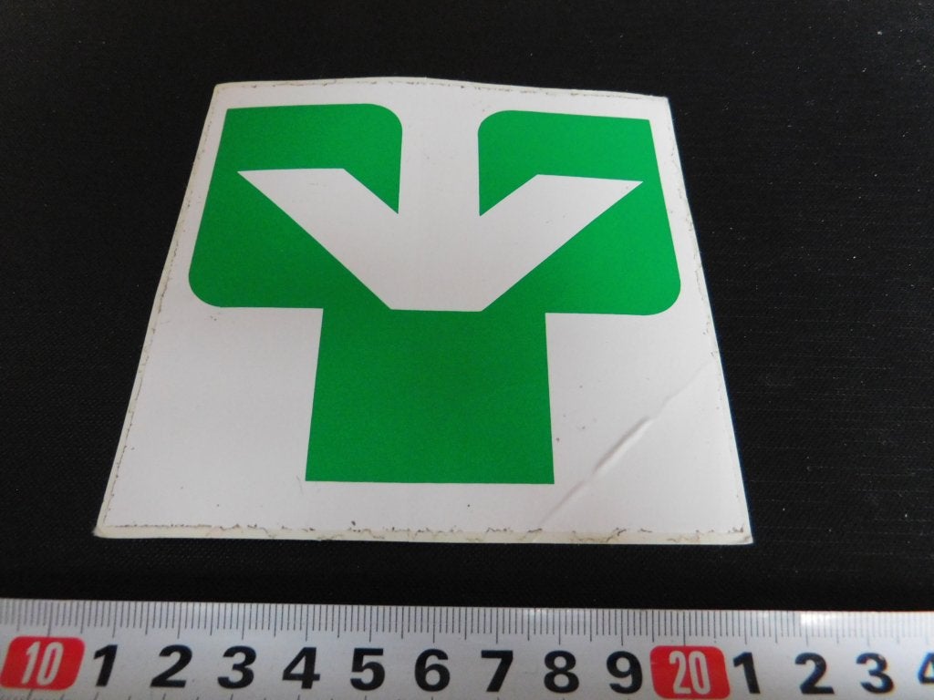 sticker Vluchtweg aanduiding nooduitgang, Ophalen of Verzenden, Zo goed als nieuw
