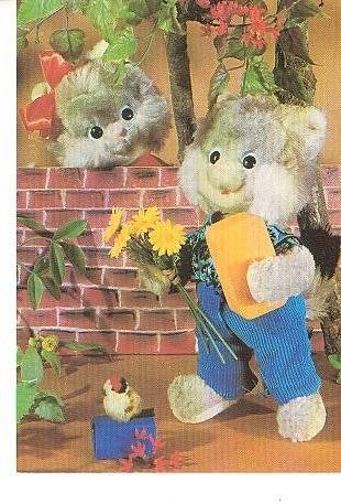 Ansichtkaart 	Teddybeer, Verzenden, 1960 tot 1980, Ongelopen, Overige thema's