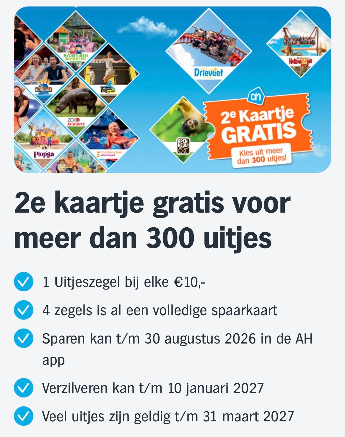 AH uitjes zegels - spaarkaarten voor 2e uitje gratis, Twee personen, Kortingsbon, Overige typen