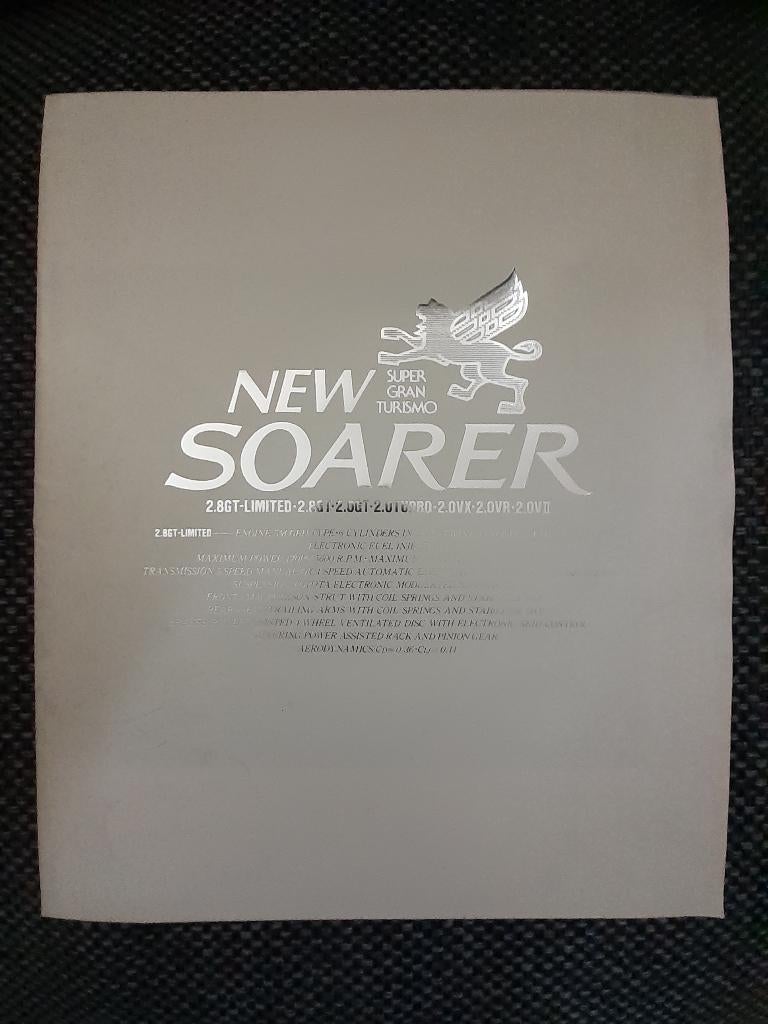 Soarer (by Toyota) Zeldzame Japanstalige brochure, Toyota, Ophalen of Verzenden, Zo goed als nieuw, Toyota