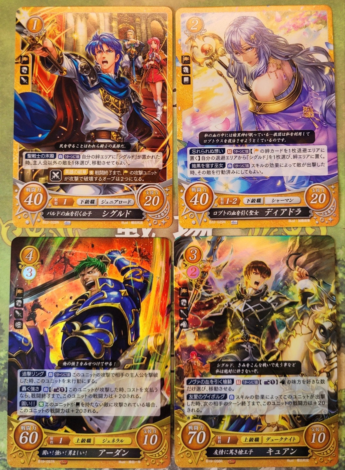 Fire Emblem 0 Cipher - Genealogy of the Holy War Thracia776, Ophalen of Verzenden, Zo goed als nieuw, Meerdere kaarten, Foil