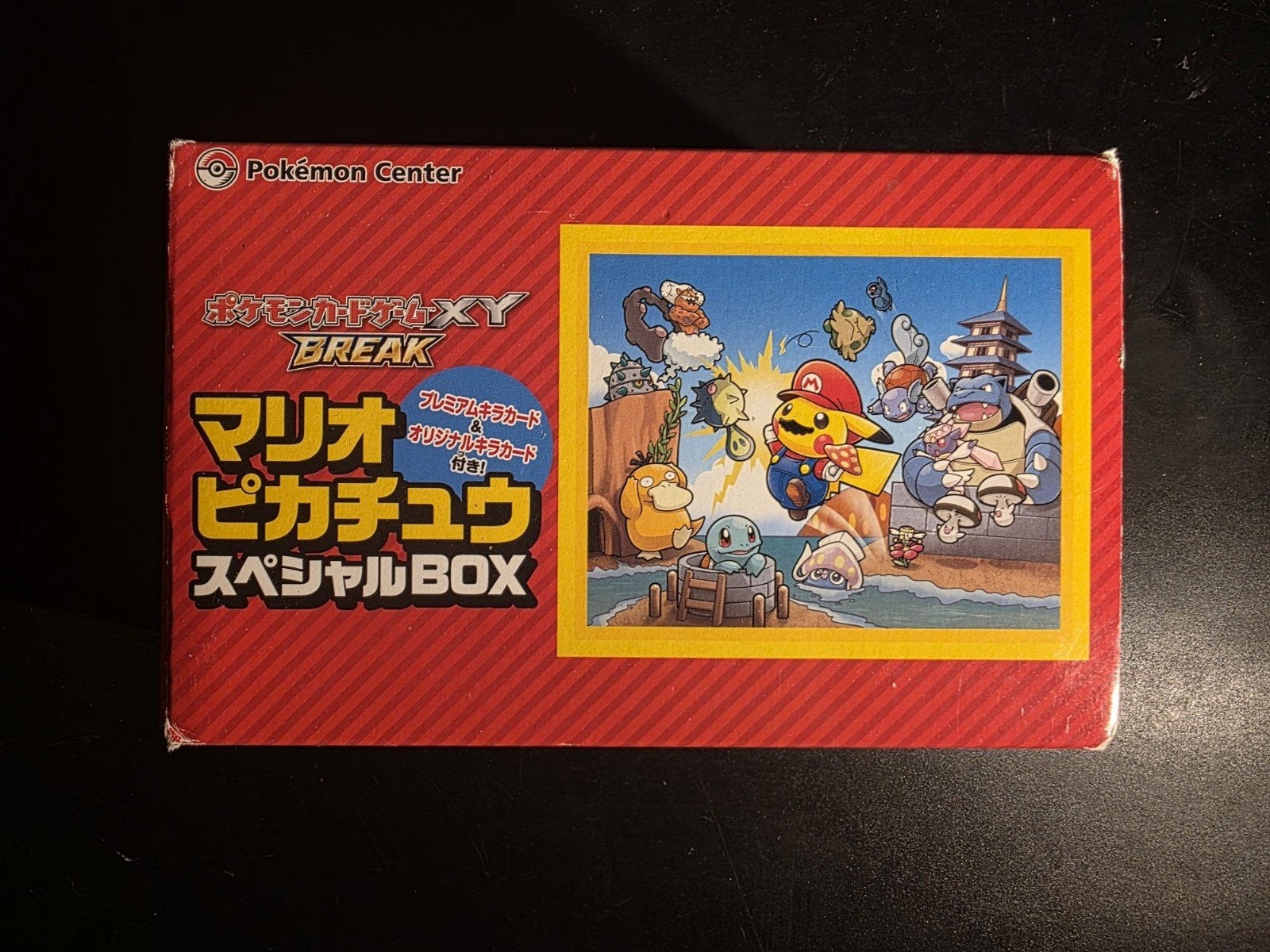 Empty poncho Mario pikachu box, Ophalen of Verzenden, Gebruikt