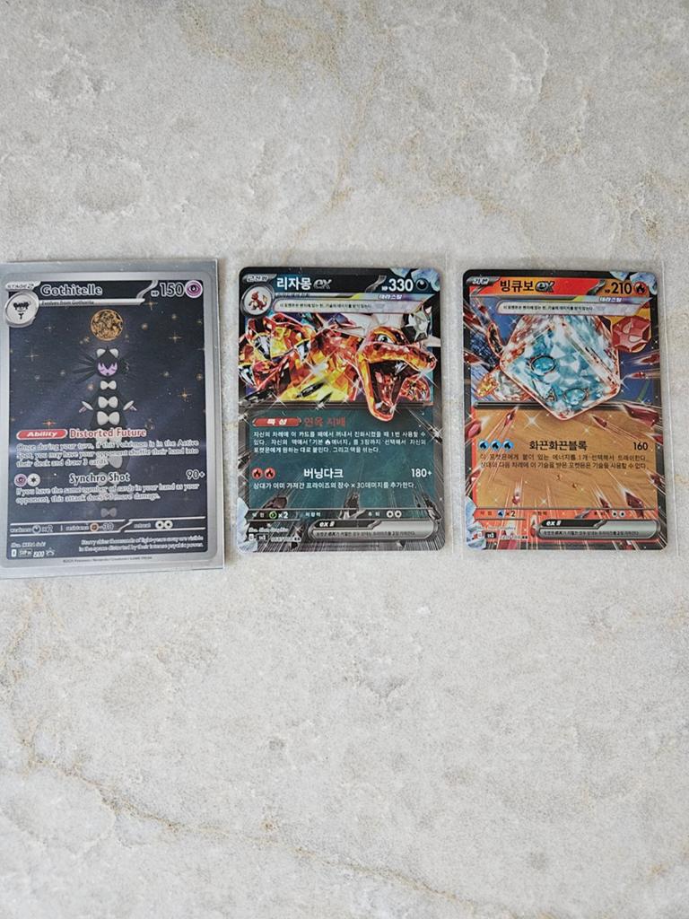 Pokémon Kaarten: Gothitelle, Charizard ex, Eiscue ex, Ophalen of Verzenden, Zo goed als nieuw, Meerdere kaarten