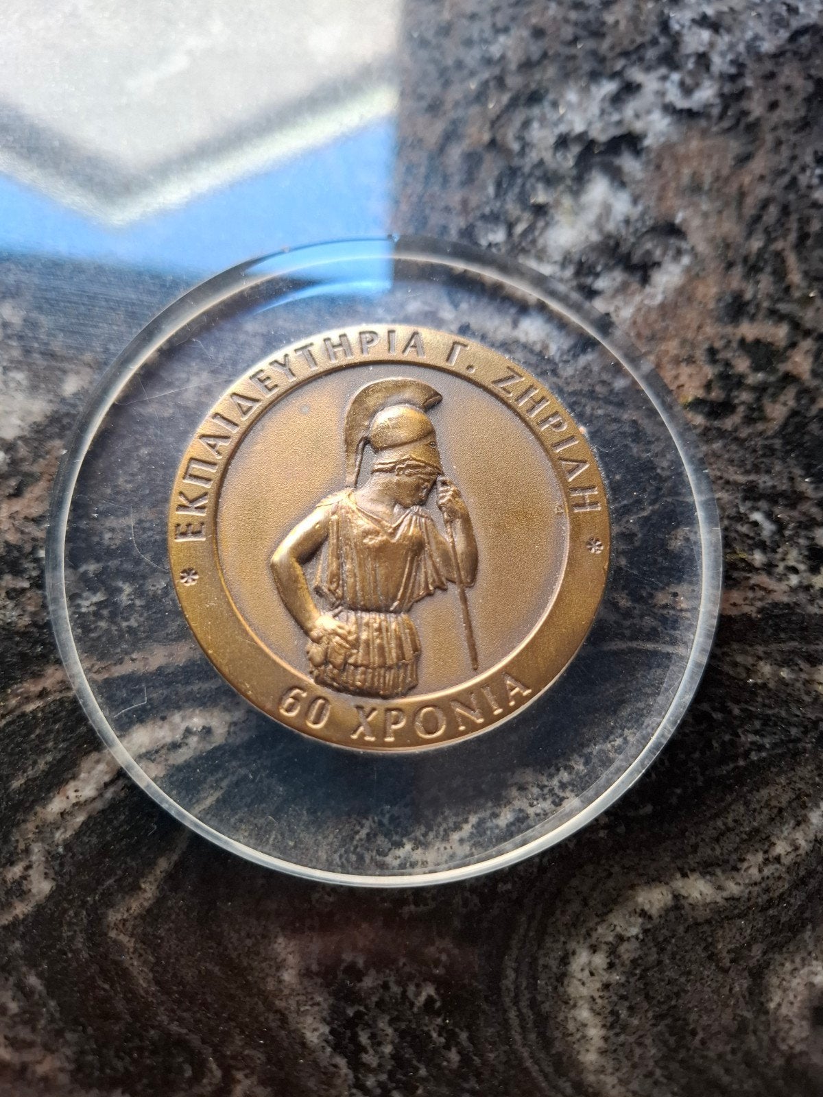 Griekse Herdenkingsmunt 60 Jaar Lykeion I Athina 1933-1993, Postzegels en Munten, Penningen en Medailles, Ophalen of Verzenden