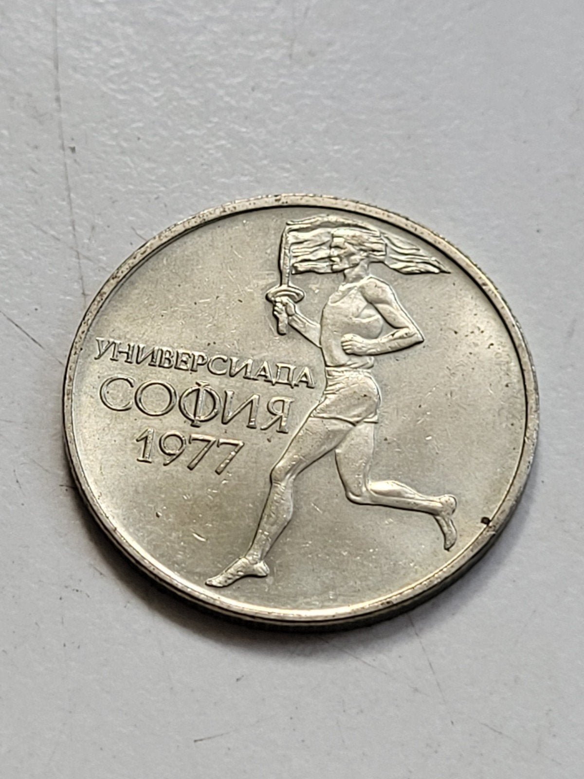 Bulgarije 50 Stotinki 1977 Universiade Sofia, Ophalen of Verzenden, Bulgarije, Losse munt