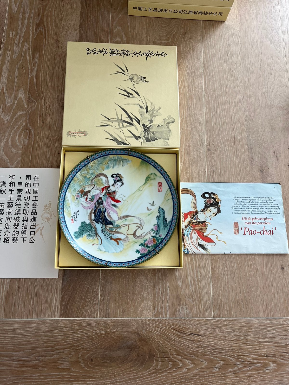 Beauties of the Red Mansion Porcelain Plates., Ophalen of Verzenden