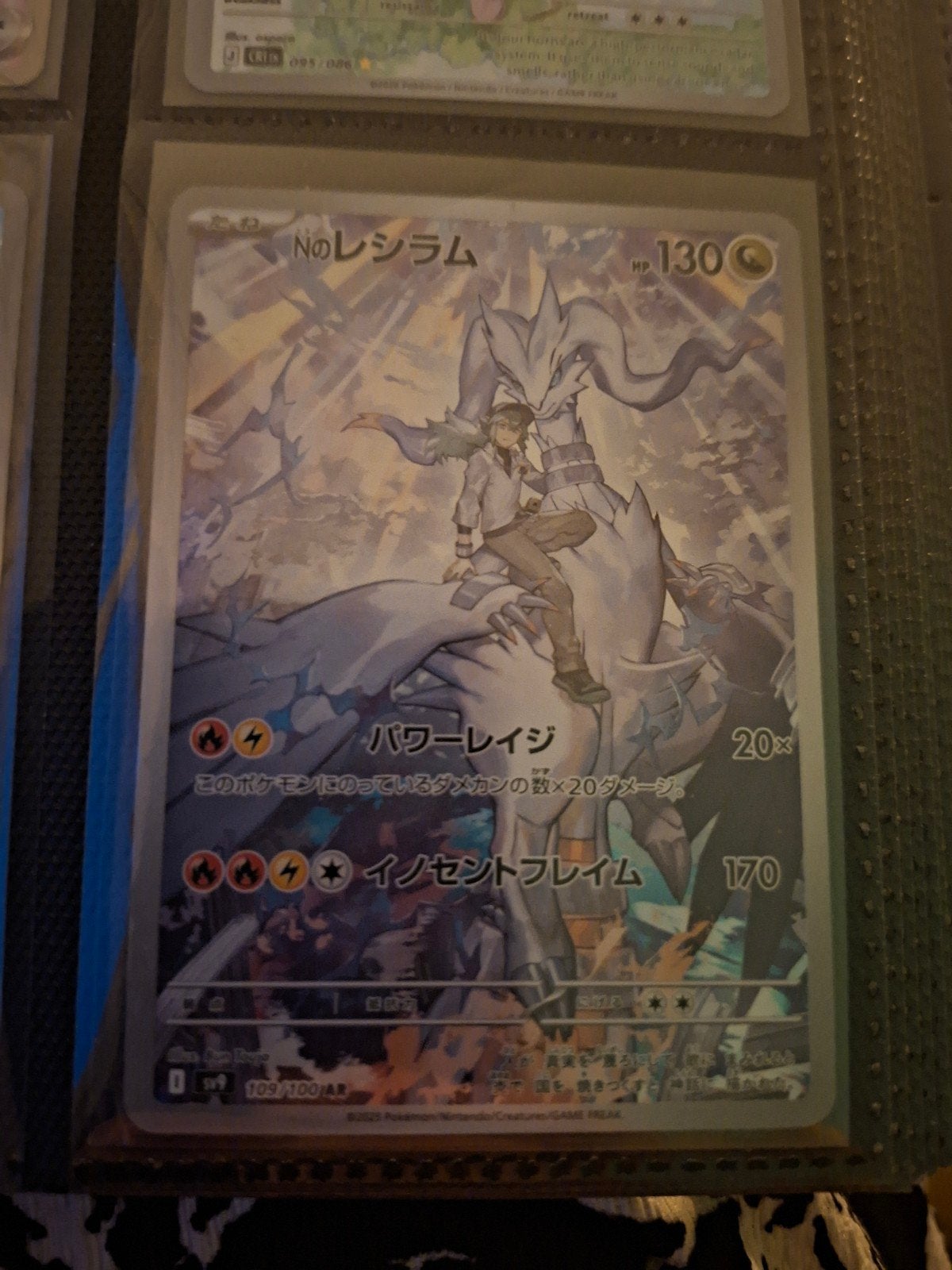 japanse pokemon kaart sv9 109/100 art rare, Ophalen of Verzenden, Nieuw