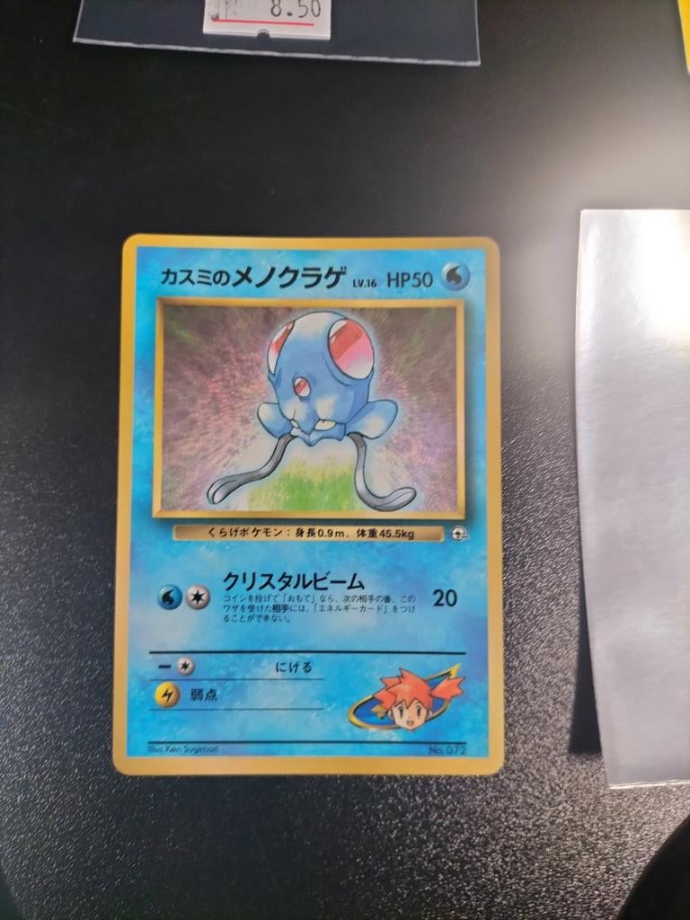 Misty Tentacool gym, Ophalen of Verzenden, Zo goed als nieuw, Losse kaart, Foil