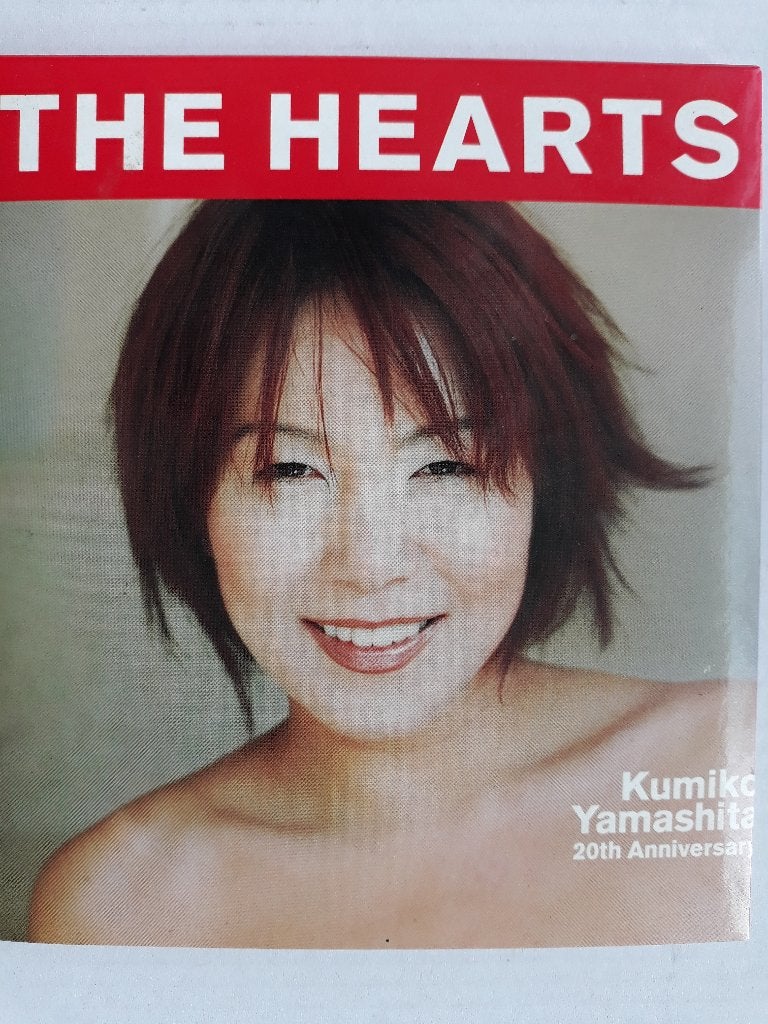 KUMIKO YAMASHITO (JAPAN) - THE HEARTS - 20TH ANNIVERSARY, Ophalen of Verzenden, Zo goed als nieuw, Poprock, Album