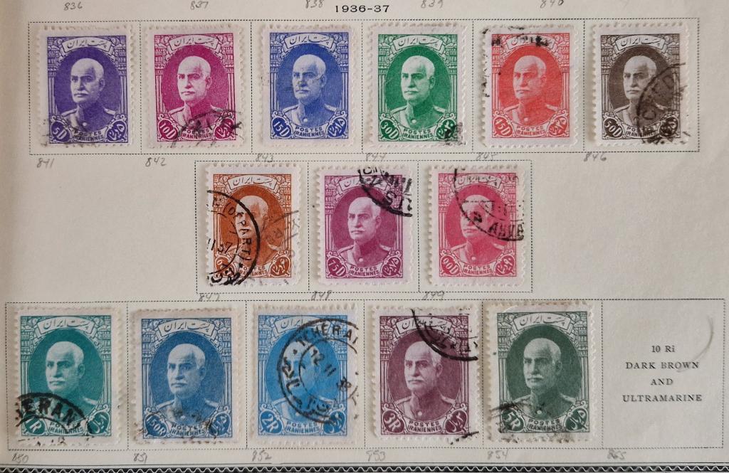 Iran 1936-1937 Reza Shah with Poste Iraniennes Inscription, Verzenden, Gestempeld, Midden-Oosten