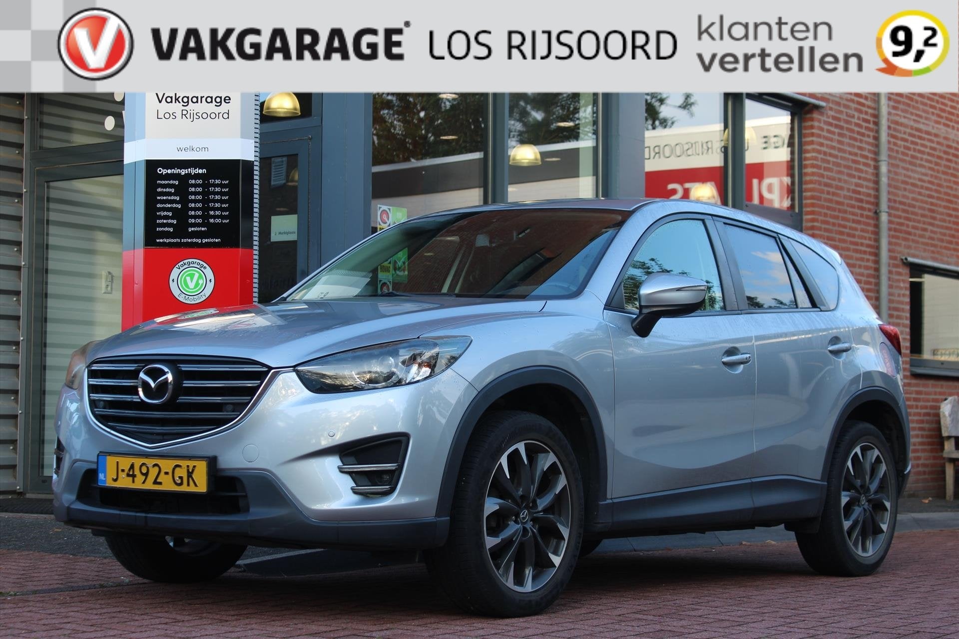 MAZDA Cx-5 2.0 SKYACTIV-G *GT-M line* | Trekhaak | Camera |, Auto's, Stof, 4 cilinders, 1290 kg, Bedrijf