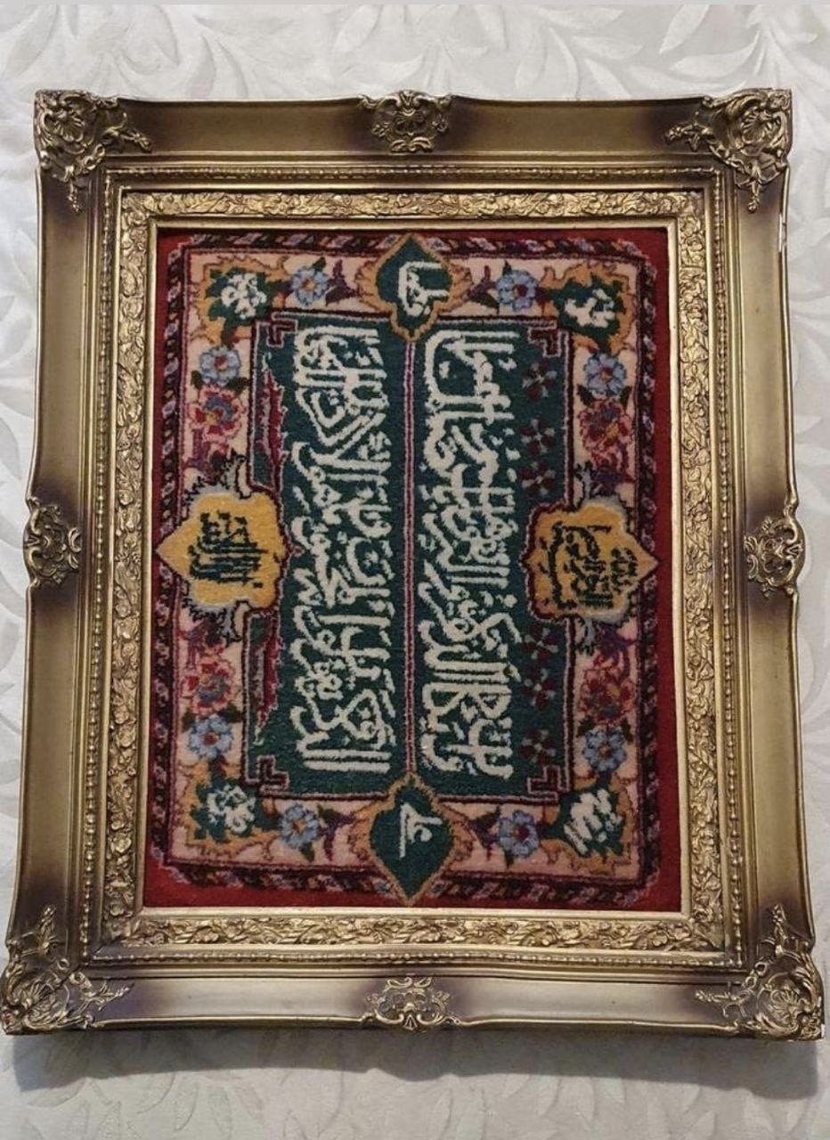 Handgeknoopt Perzisch Tabriz Tapijt - Islamitische Kalligraf, Antiek en Kunst, Antiek | Kleden en Textiel, Ophalen of Verzenden