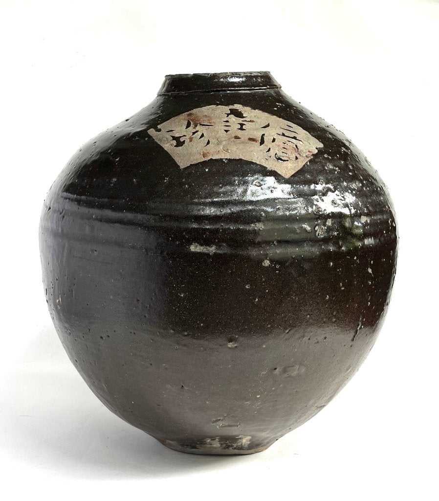 19th Chinese Pot Jar Calligraphy  九江 Jiu Jiang 億珍 Yi Zhen, Antiek en Kunst, Ophalen of Verzenden
