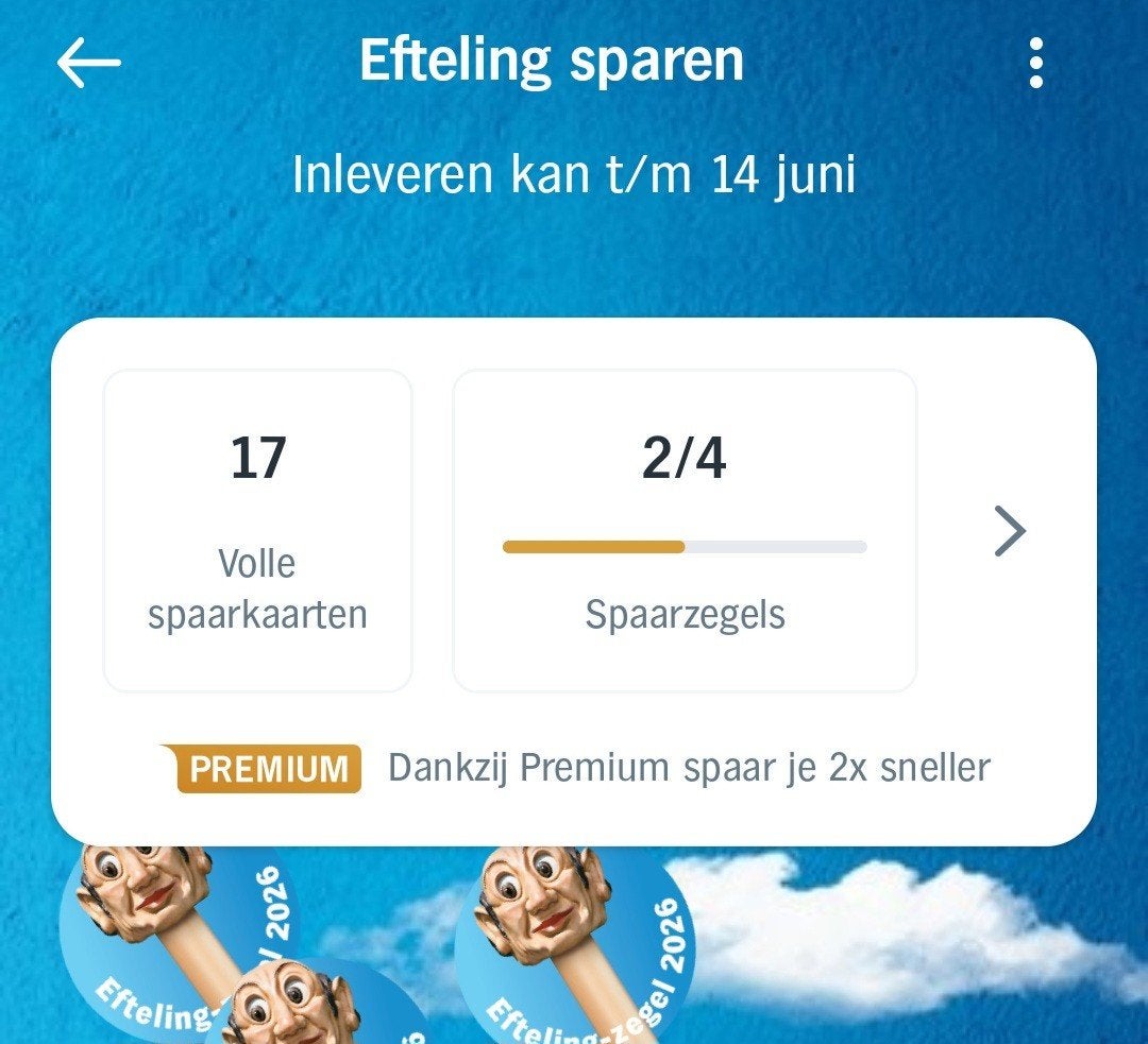 AH Albert Heijn digitale spaarkaart Efteling, Verzenden, Winkel, Super of Benzinepomp, Zegels, Bonnen of Punten