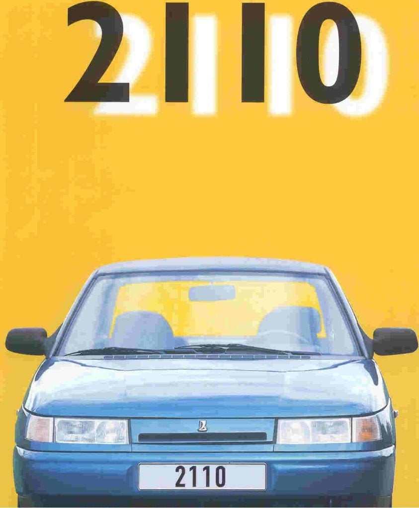 Lada 2110 Der Beginn einer neuen Ära (1997), Ophalen of Verzenden, Nieuw, Overige merken