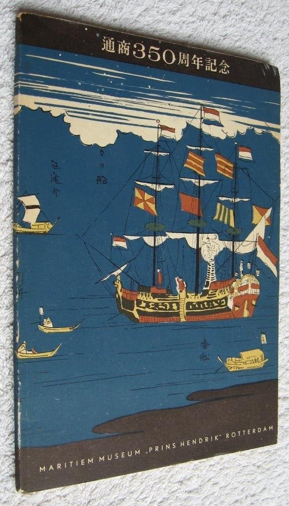Maritiem Museum Prins Hendrik 1960 - Nederl. Japan 350 jaar, Ophalen of Verzenden, Gelezen, Catalogus