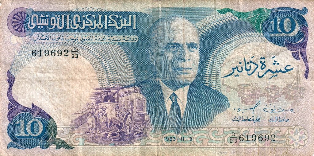 Tunesië 10 dinar 1983 - VF/F, Verzenden, Overige landen, Los biljet