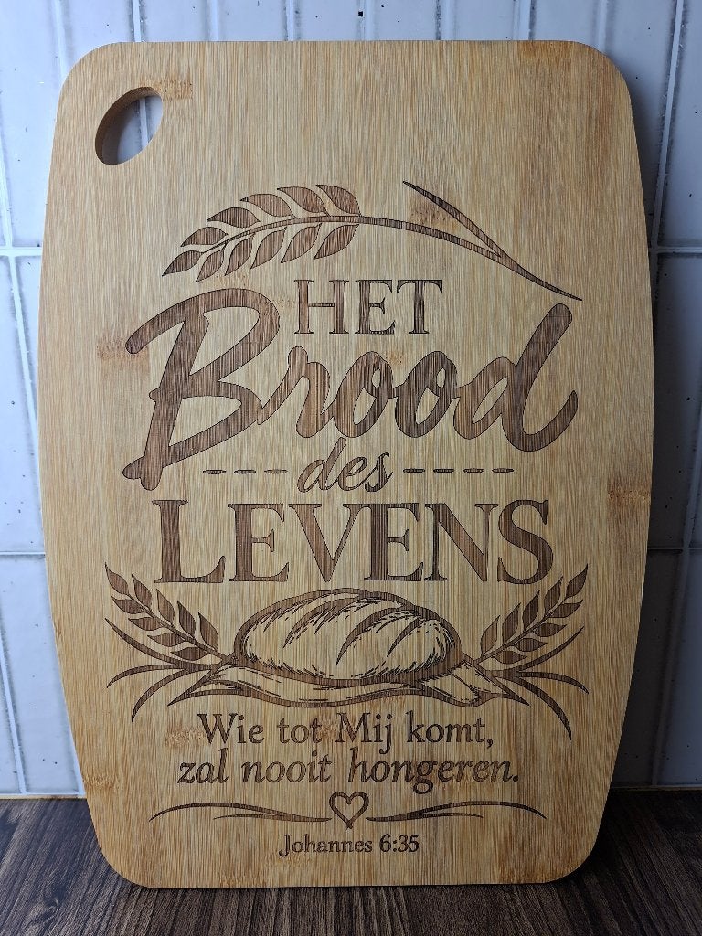 Houten broodplank met gravure 'Het Brood des Levens', Beige, Hout, Nieuw, Ophalen of Verzenden