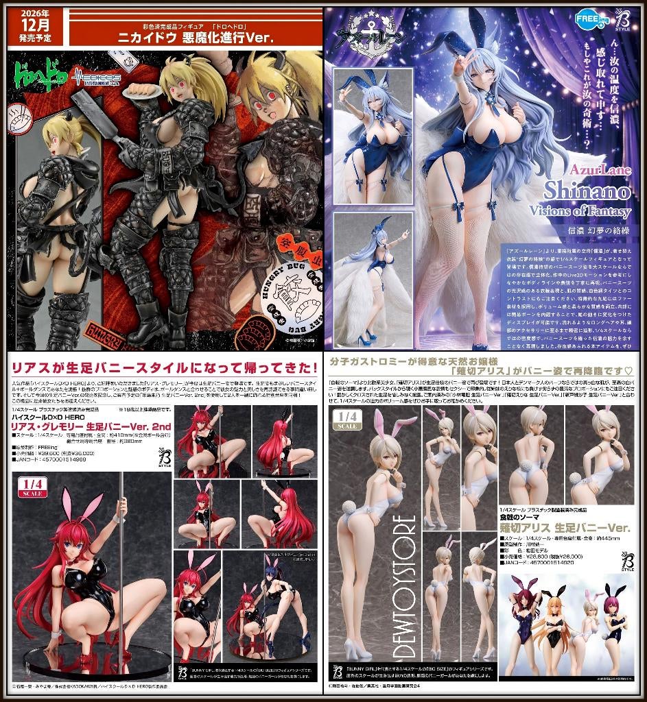 [Pre-order] Medicos / Freeing Statue Fixed Pose Figure, Verzenden, Nieuw