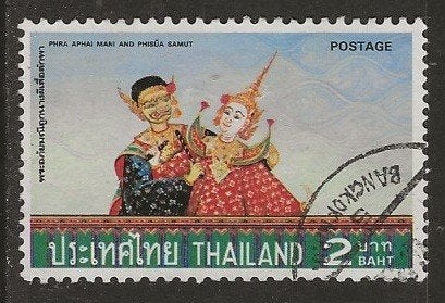 Thailand 12, theater, Verzenden, Gestempeld, Zuidoost-Azië