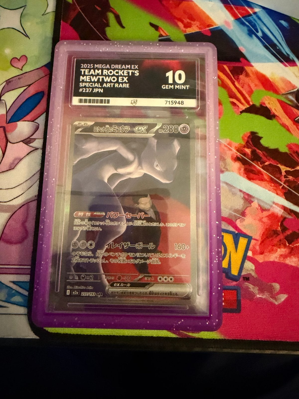 Mewtwo EX Special Art Rare #237 JPN ace 10, Ophalen, Nieuw, Losse kaart