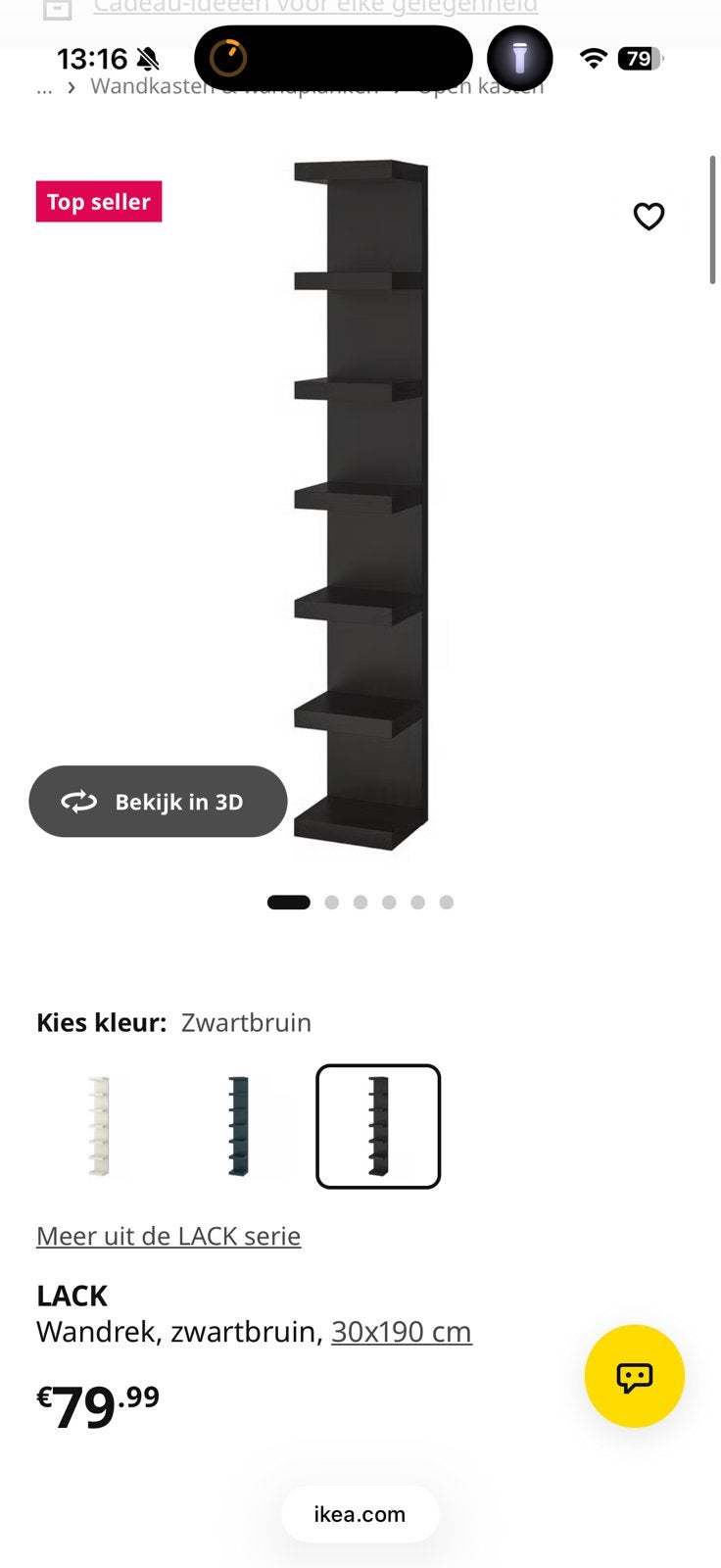 Ikea lack kast zwartbruin, Ophalen, Nieuw