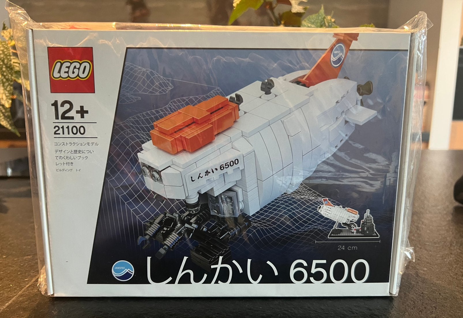 LEGO 21100 Shinkai 6500 Submarine Nieuw  ( Zeldzaam ), Kinderen en Baby's, Lego, Lego, Lego, Nieuw