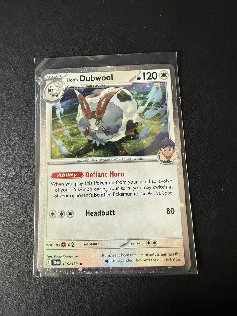 Dubwool 136/159 Cosmos Holo, Ophalen of Verzenden, Zo goed als nieuw