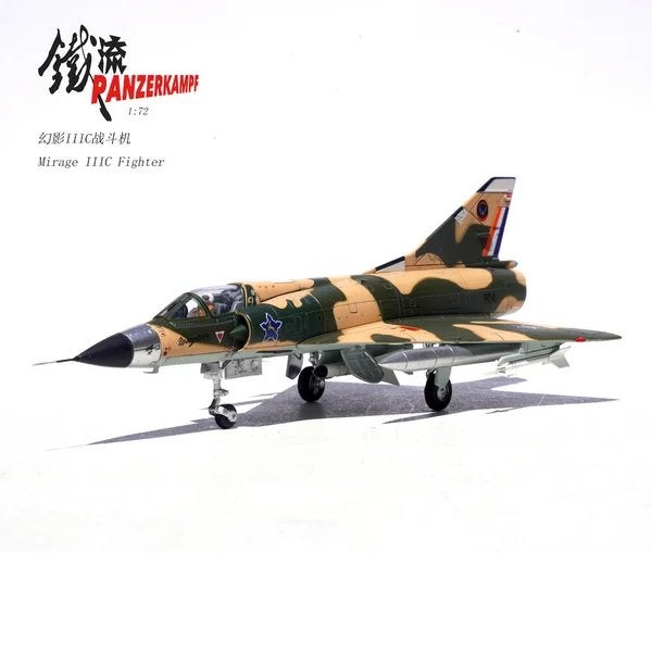 Panzerkampf 14648PF | Dassault Mirage IIICZ, Ophalen, Schaalmodel, NO 20 Gongye Road,Yuanzhou Town,Boluo,Huizhou city,Guangdong Province,China