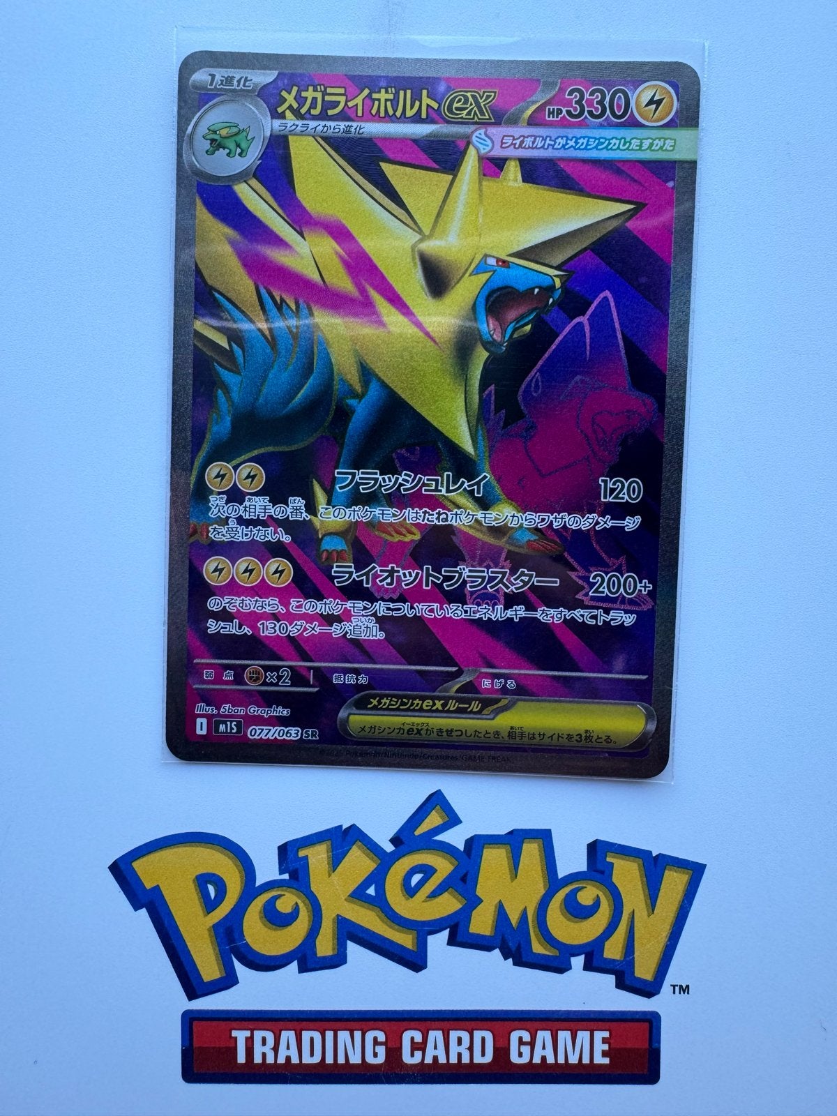 Pokémon TCG Mega Manectric EX 077/063 Japanse Kaart, Ophalen of Verzenden, Zo goed als nieuw, Losse kaart, Foil