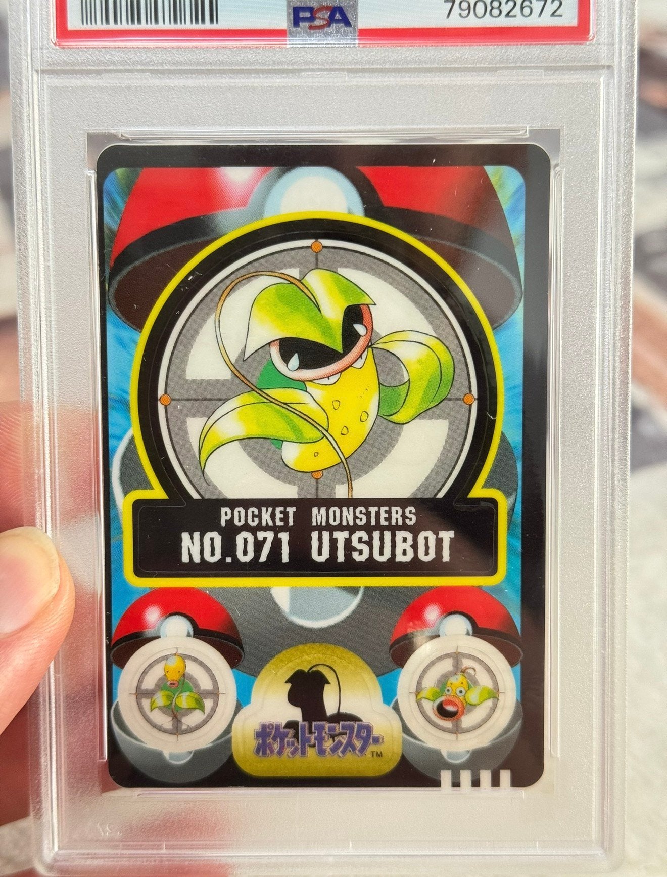 1998 Pokemon POCKET MONSTERS UTSUBOT SEALDASS psa-8 Zeldzaam, Ophalen of Verzenden, Zo goed als nieuw