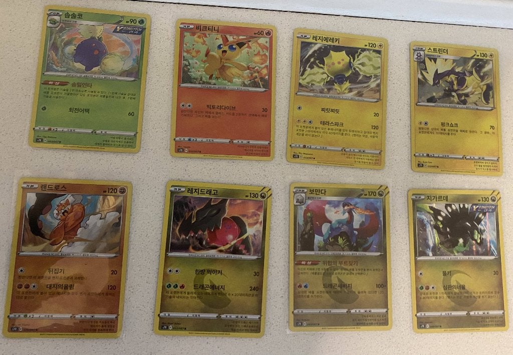Blue Sky Stream Holofoil bundel KOREAN., Ophalen of Verzenden, Zo goed als nieuw, Meerdere kaarten, Foil