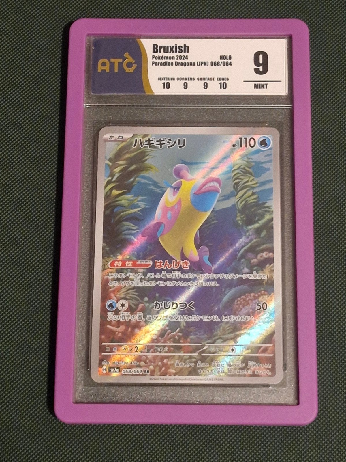 Bruxish Pokemon kaart ATC graded 9 Mint, Ophalen of Verzenden, Zo goed als nieuw, Losse kaart, Foil
