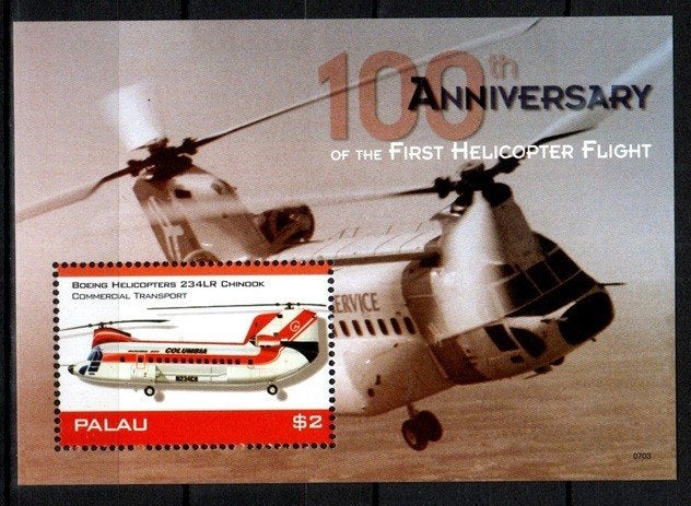 Mooi kavel Palau 100% Postfis LZB615., Verzenden, Postfris