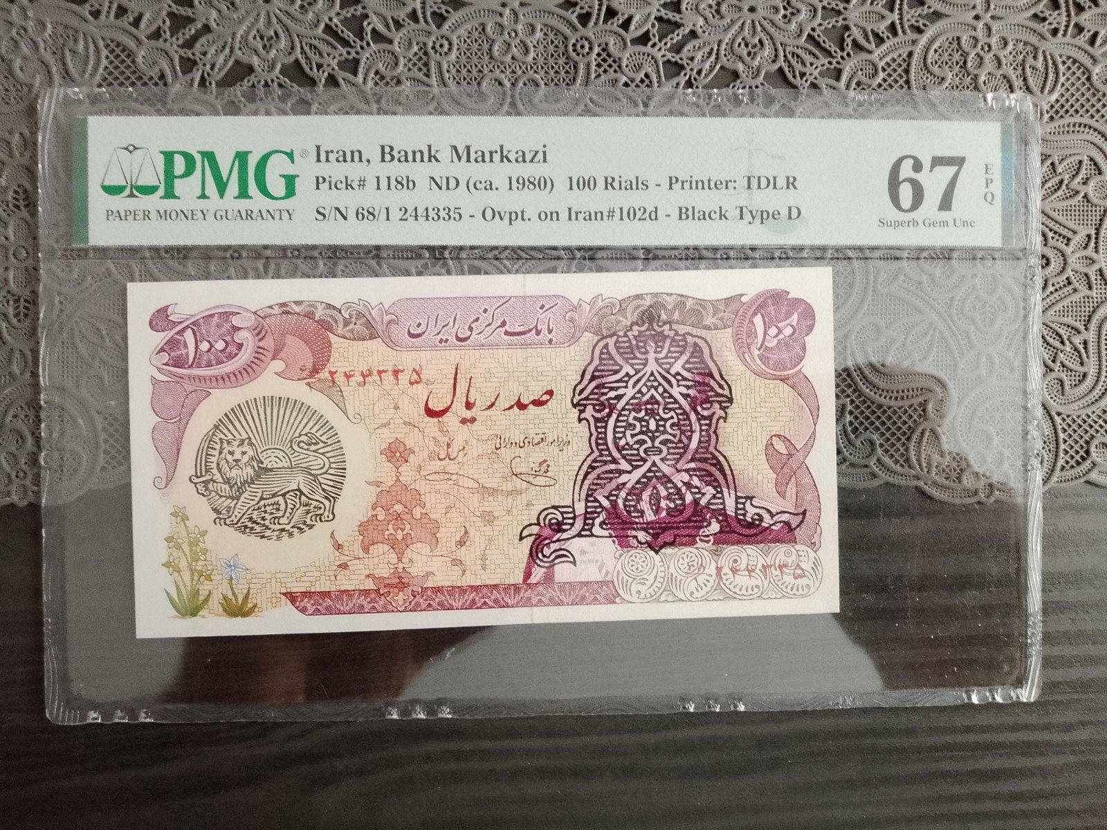 Iran 100 Rials 1980 PMG 67 EPQ, Ophalen of Verzenden