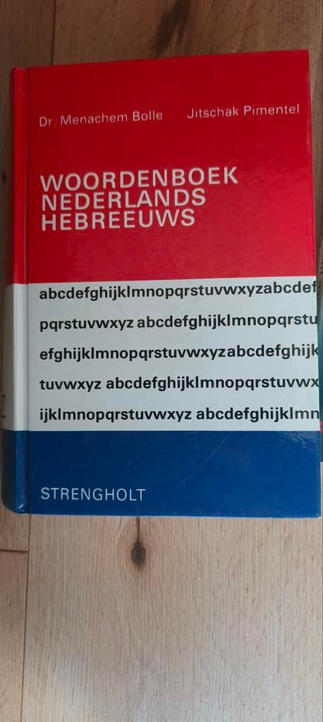 Woordenboeken Hebreeuws -Nederlands en Nederlands-Hebreeuws, Boeken, Ophalen, Zo goed als nieuw, Van Dale, Nederlands