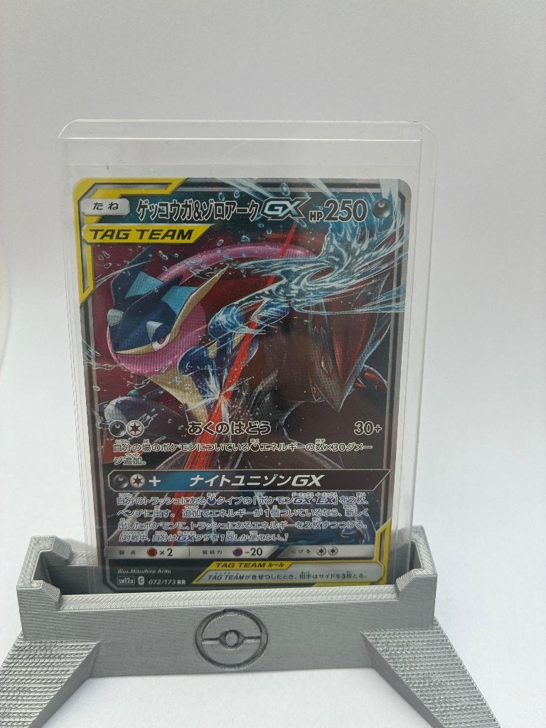 Japanse Greninja & Zoroark GX (sm12a 072), Ophalen of Verzenden, Zo goed als nieuw