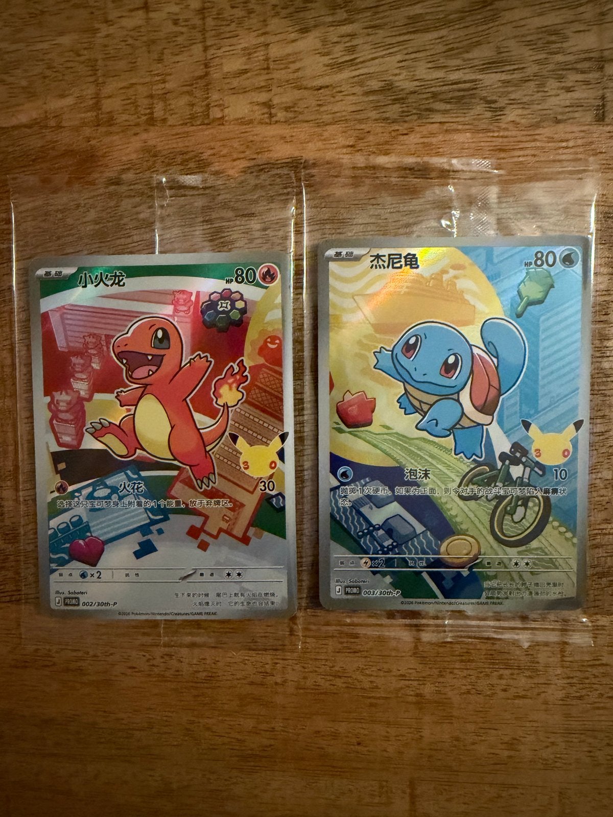 Pokémon Kaarten Charmander & Squirtle 30th Anniversary, Ophalen of Verzenden, Nieuw, Losse kaart