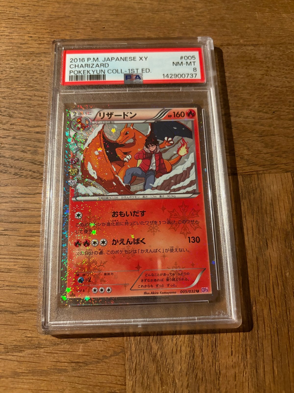 PSA 8 Charizard 2016 P.M. Japanese XY NM-MT #005, Ophalen, Zo goed als nieuw, Losse kaart, Foil
