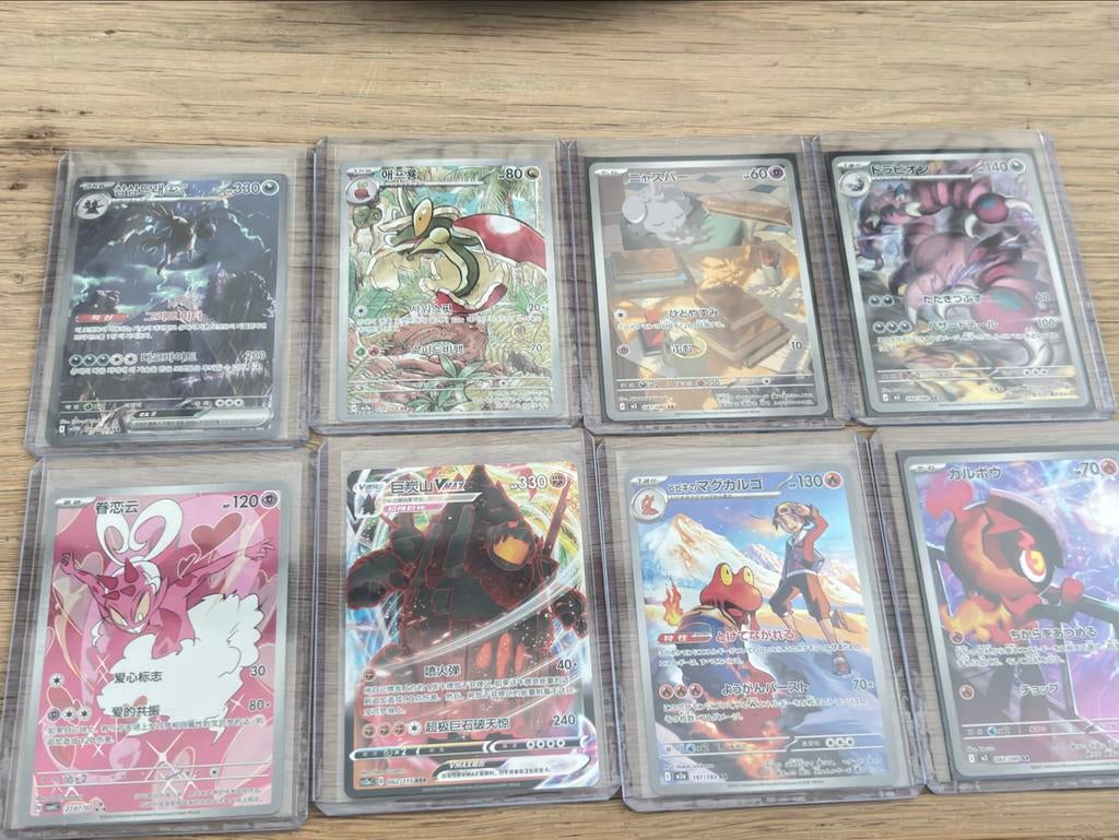 Pokémon Kaarten Collectie - 8 Japanse Kaarten, Ophalen of Verzenden, Zo goed als nieuw, Meerdere kaarten