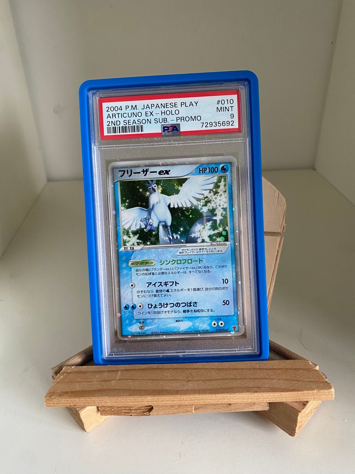 Articuno ex 010 promo psa 9 met swirl, Ophalen of Verzenden, Zo goed als nieuw